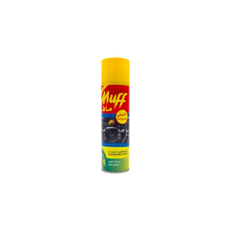ملمع طبلون ماف MUFF