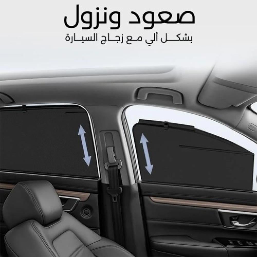 ستارة وكاله تويوتا اوربان كروز 2023 - 2025