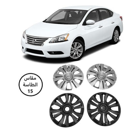 طيس نيسان سنترا 2013 - 2017