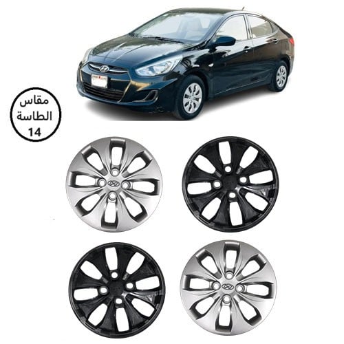 طيس هيونداي اكسنت 2016 - 2018