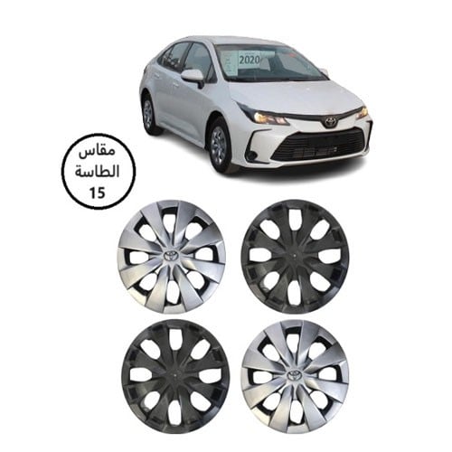 طيس تويوتا كورولا 2019 - 2025