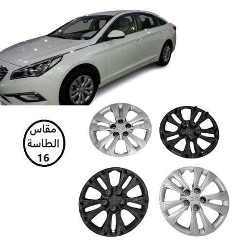 طيس هيونداي سوناتا 2015 - 2017