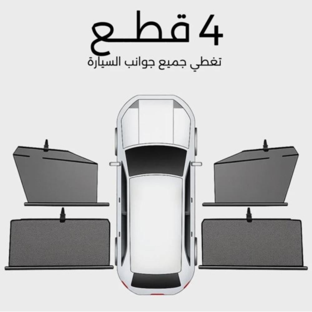 ستارة وكاله تويوتا اوربان كروز 2023 - 2025