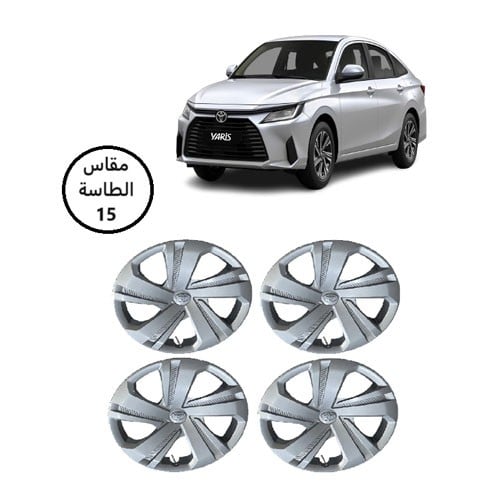 طيس تويوتا يارس 2022 - 2025