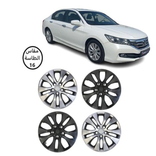 طيس هوندا اكورد 2013 - 2017